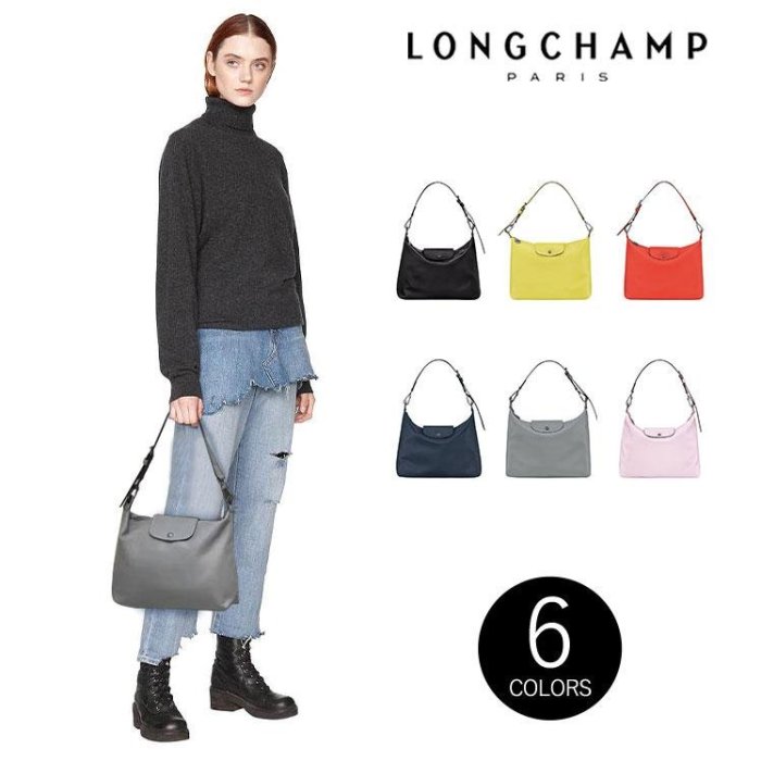 在途現貨+預購 全新正品 法國 LONGCHAMP 10189987 LE PLIAGE XTRA Hobo bag