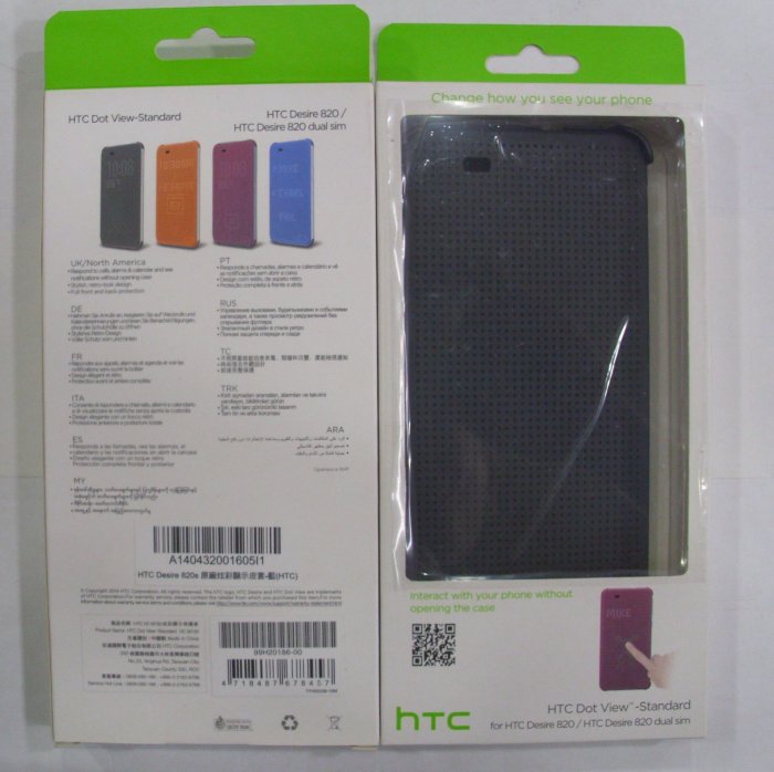 雅龍通信 HTC原廠公司貨/顯示皮套 灰色/藍色 HC M150 Desire 820 dual sim 820S