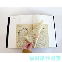 【福爾摩沙書齋】世界巨匠：意大利文藝復興三杰