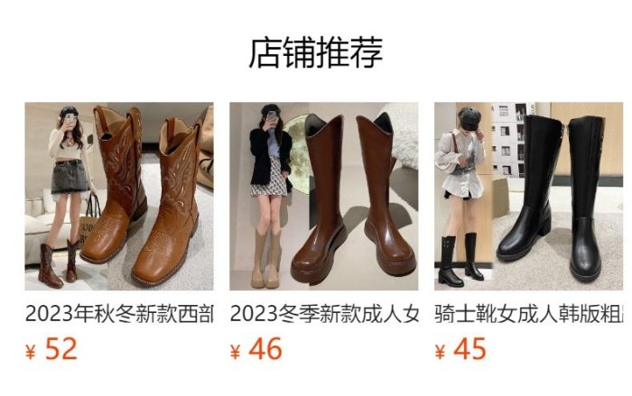 厚底馬丁靴女2023秋冬新款復古英倫風中筒短靴女粗跟西部時裝靴子