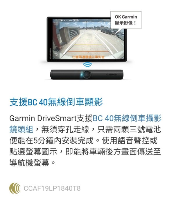 [樂克影音] GARMIN DriveSmart 65 聲控6.95吋導航機 測速照相/景點介紹/加油站/旅程記憶