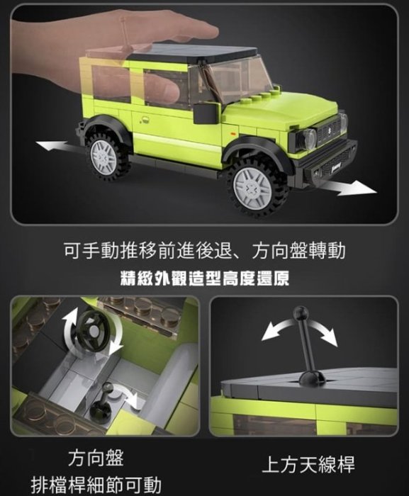 Suzuki Jimny 1:24 n ҫ aNi Nn쨮 vӫ~