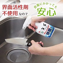 【JPGO】日本進口 LEC 激落君 電解水去污噴劑 320ml-廚房#981