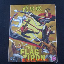 [藍光先生BD] 鐵旗門 The Flag of Iron - 國語發音、無中文字幕