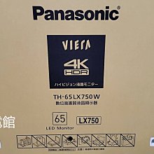 新北市-家電館~13.1K~PANASONIC 國際牌 4K 43吋液晶電視 TH-43LX650W~來電最低價