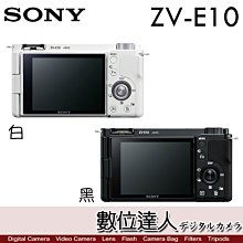 【數位達人】公司貨 SONY ZV-E10 單機身 vlog新機 ZVE10
