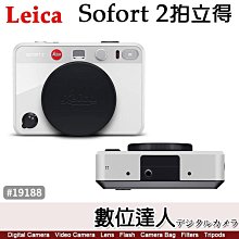 白色／黑色【數位達人】平輸 徠卡 Leica Sofort 2 數位式 拍立得 Hybrid instant camera 馬上看相機 即可得