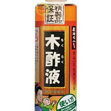 【JPGO 日本購】日本製 日本漢方研究所 純粋木酢液 550cc 打掃.泡澡等多功用#199