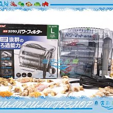 【魚店亂亂賣】日本GEX五味新型簡單靜音外掛過濾器二代L型(450型)G-103