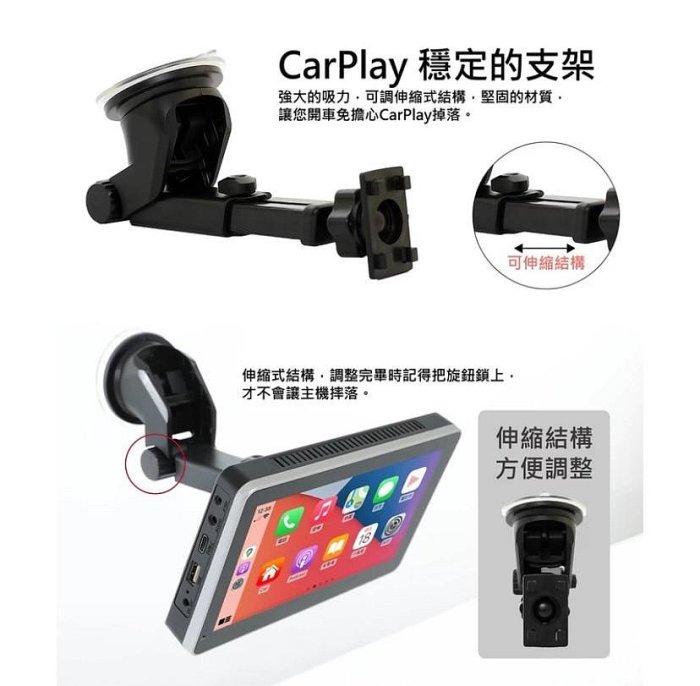 ~現貨~公司貨保固一年 CORAL CarPlay Pro A 有線版 七吋車用導航通訊娛樂中控台 手機鏡像