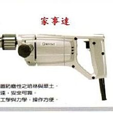 〔家事達〕台灣英得麗　專業電動電鑽13mm 特價　