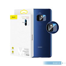 【BASEUS】HUAWEI Mate20 鏡頭鋼化保護膜 2pcs (盒裝)