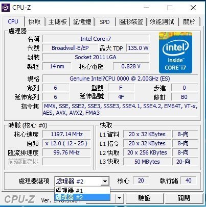 含稅】Intel Xeon E5-2698 V4 2.0G QHUZ 20核40線135W ES不顯CPU 一年