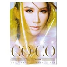 合友唱片 李玟 CoCo / 李玟 You&I 經典全紀錄 (2CD)