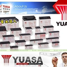 《電池達人》YUASA 湯淺電池 REC10-12 12V10AH 同尺寸 WP10-12SE 電動腳踏車電池 搬運機