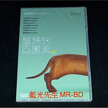 [DVD] - 臘腸狗 ( 臘腸狗四圍走 ) Wiener-Dog