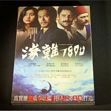 [DVD] - 海難1890 ( 台灣正版 )