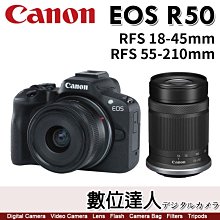 註冊送1600禮券 活動到6/30數位達人 公司貨CanonEOS R50＋RF18-45mm＋55-210mm 雙鏡