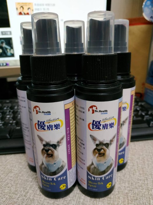 健康先生 Dr.Health 優膚樂皮膚噴劑 100ml 調理皮膚，多口之家 2瓶380元