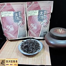 {茗若居普洱茶} 1996年【布朗山納卡囡寨】古樹老生散茶(250公克)~陳期十多年、老氣、樟香味