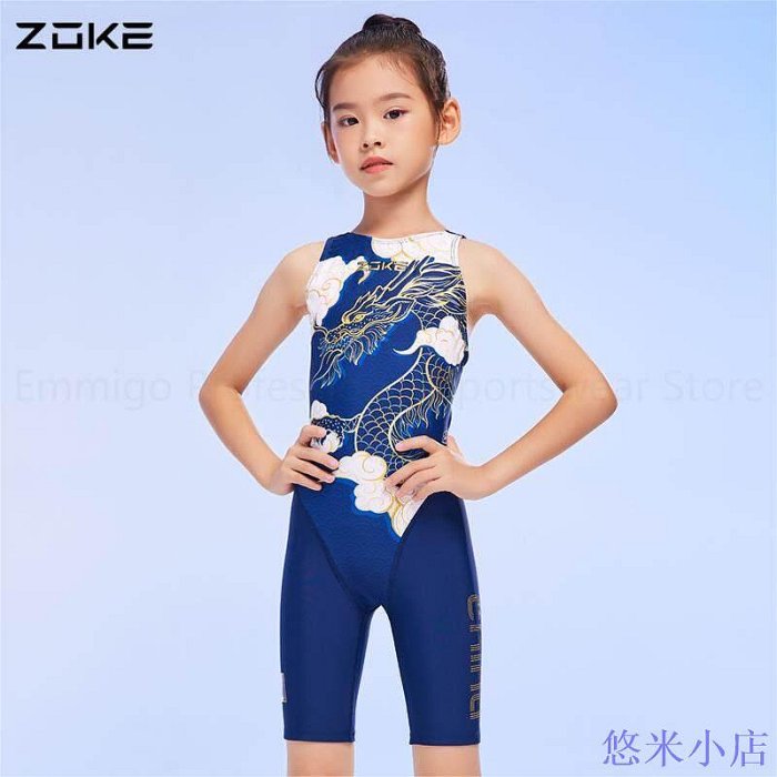 悠米小店Zoke 女童專業訓練泳衣 透氣護膝兒童連身運動泳裝 青少年競賽競技泳衣青少年女孩