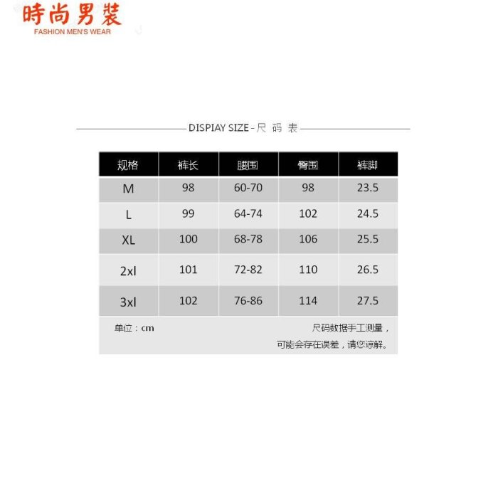 美式oversize痞帥男小眾扎染蛇紋冰絲顯瘦寬褲休閒垂墜拖地長褲熱賣 百搭  潮流 夜店~時尚男裝