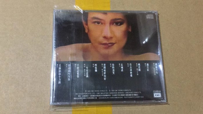 全館免運❤羅文甄妮專輯CD  射雕英雄傳原聲音樂  經典老歌CD唱片