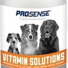 【阿肥寵物生活】美國 8in1 PROSENSE 全齡犬長效型綜合維他命90錠