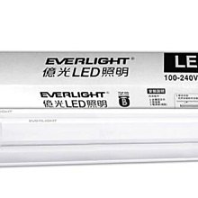 【燈王的店】億光 LED T5 9W 2尺支架燈 層板燈 全電壓 黃光/自然光/白光 可串接10支☆ LED-T5-2-E