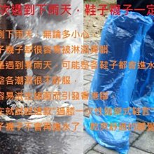 《意生》一次性過膝防雨鞋套 拋棄式鞋套防 高筒 長筒 加高 加長防塵鞋套防髒汙防水鞋套過膝鞋套