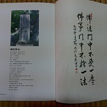 商品縮圖-3