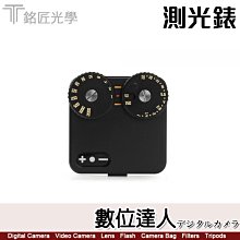 【送CR2032電池】公司貨 銘匠光學 TTArtisan 測光表 / 露出計 light meter 底片相機測光儀