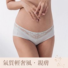 內褲/微漾 涼感感氣質美背剪裁 小百合 U5711 台灣製