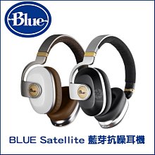 數位黑膠兔【 BLUE Satellite 藍牙抗噪耳機 (內建擴大機) 】錄音 監聽 電競 抗噪 隔音 防震 線控