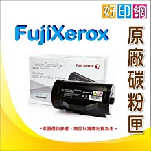 【好印網+含稅】全錄 CT201610 原廠高容量碳粉匣 適用:P205/M205/P215b/M215b/M215fw