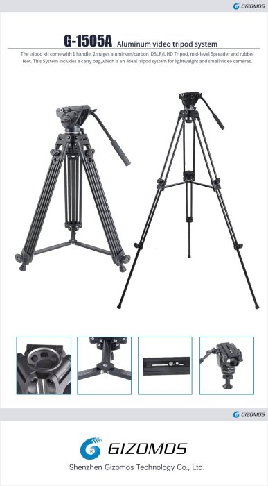 【日產旗艦】Gizomos VIDEO G1505A 75mm超大球碗 雙腳管 高穩定性 專業攝影機 錄影三腳架