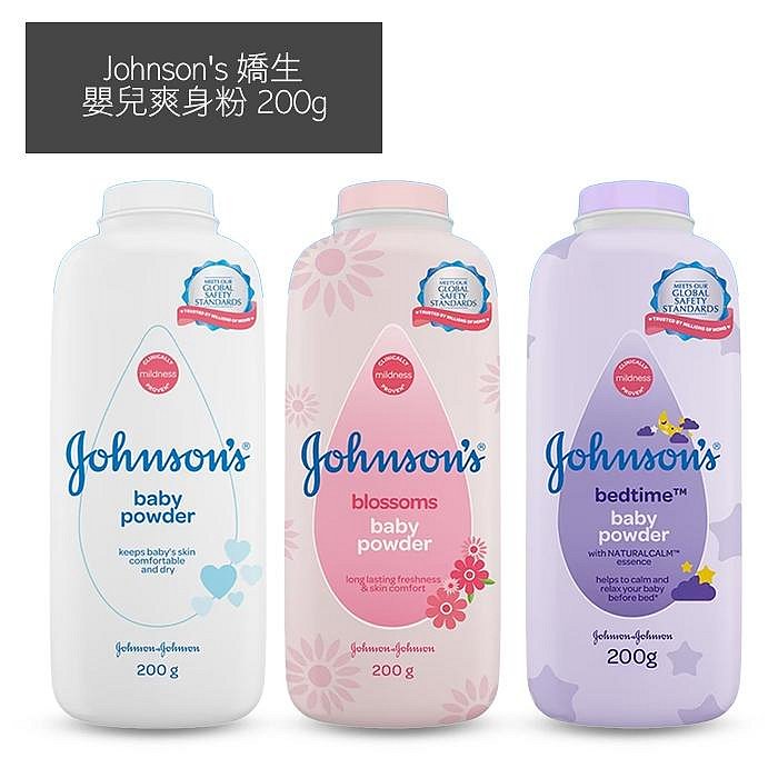 Johnson s 嬌生 嬰兒爽身粉 200g 痱子粉 原味 花香 舒眠【V022654】YES 美妝