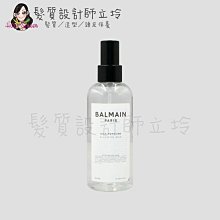 立坽『免沖洗護髮』歐娜國際公司貨 Balmain寶曼 絲滑髮香噴霧200ml HH08 HH10