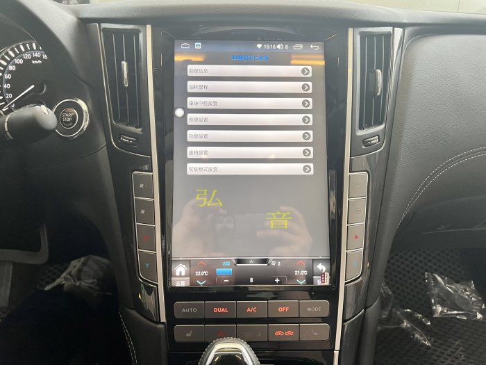 Infiniti 極致 Q50 Android 安卓版 10.4吋 豎屏 專用主機 導航/藍芽/Usb/Carplay