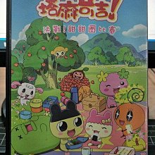 影音大批發-Y25-133-正版DVD-動畫【塔麻可吉! 決戰甜甜圈比賽 雙碟】-國語發音*YOYOTV