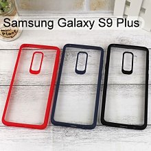 【USAMS】明盾系列雙料保護殼 Samsung Galaxy S9+ / S9 Plus (6.2吋)