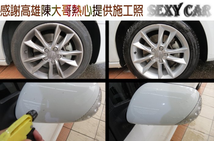 SEXY CAR (濃縮型須稀釋) 鹼性 保濕型 鋼圈清潔劑-750ML 鋁圈 清潔劑 鋼圈 清潔劑 汽車美容 鋼圈劑