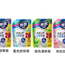 【JPGO】日本製 花王kao 消臭實感 消臭衣物柔軟精 新包裝 補充包 1000ml~#883#852#821#791