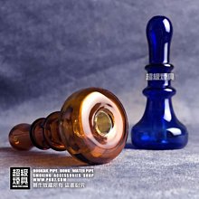 【P887 超級煙具】專業煙具 創意彩色玻璃香煙斗系列 彩色玻璃香煙斗 (310080)