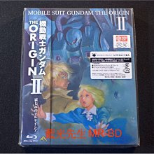 [藍光BD] -機動戰士鋼彈 : 悲傷的阿爾黛西亞 Mobile Suit Gundam : The Origin II