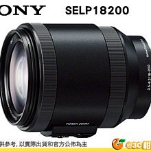 SONY SELP18200 E PZ 18-200mm F3.5-6.3 OSS 旅遊鏡頭台灣索尼公司貨 18-200