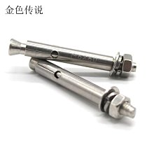 膨脹型螺栓6*60mm DIY製作緊固配件 不銹鋼外膨脹螺絲 M6拉爆螺栓W981-191007[358111]