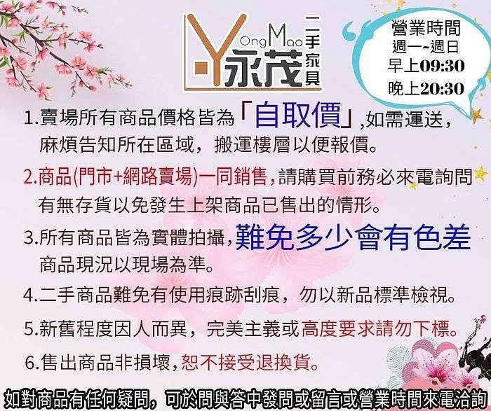 永茂2手傢俱 全新二手家具電器 A5059*工業風石面6尺電視櫃*客廳桌 TV櫃 展示櫃 高低櫃 鞋櫃 沙發 書櫃 酒櫃 二手家具 竹北 竹東 新埔