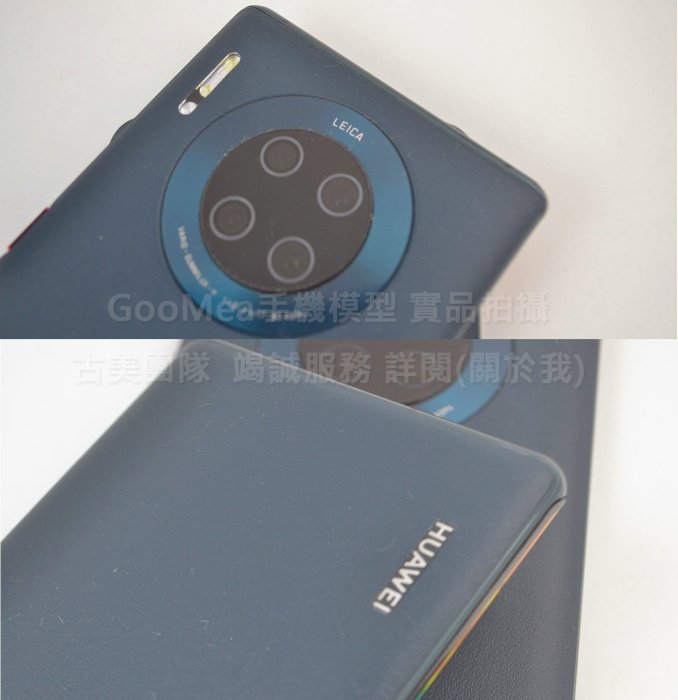 GMO 模型原裝Huawei華為Mate 30 5G版 6.62吋展示Dummy樣品包膜假機道具沒收玩具摔機拍戲