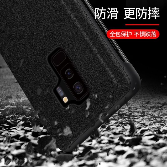 下殺-適用于三星s9plus智能休眠皮套S9+全包防摔SMG9500保護套s8商務視窗翻蓋支架套貼膜G9608薄